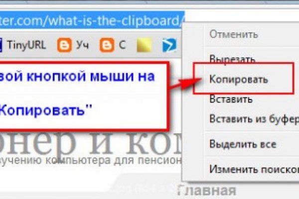 Магазины наркотиков