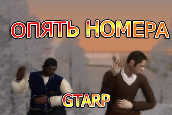 Кракен портал