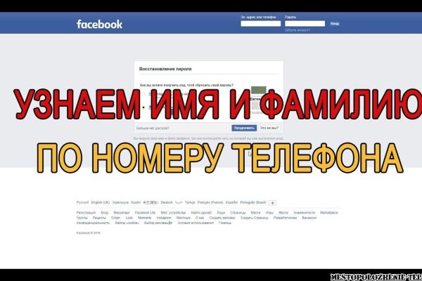 Даркмаркет кракен
