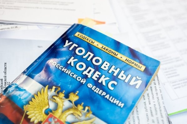 Кракен клир ссылка