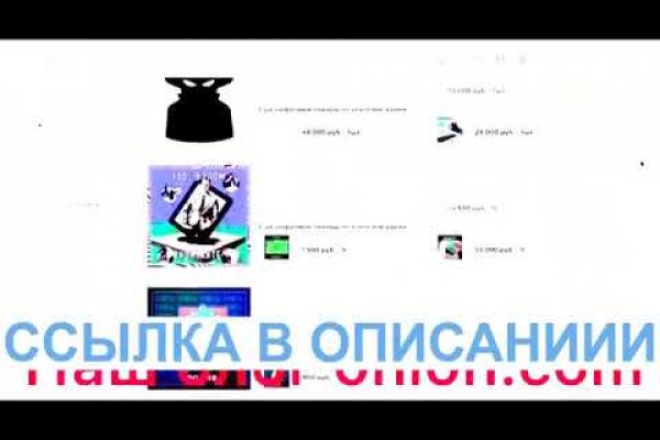 Мега кракен блэк спрут