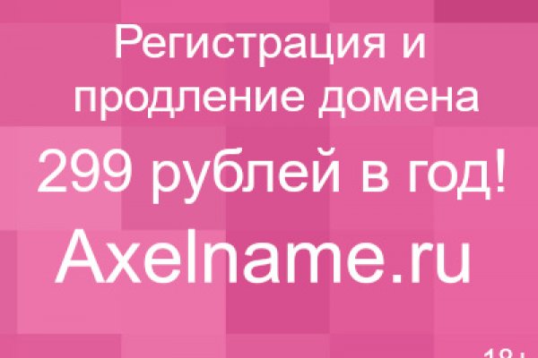 Ссылка в магазин на кракен