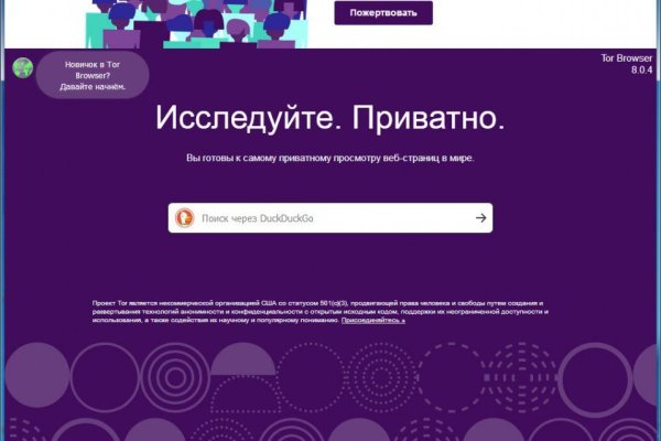 Kraken зайти на сайт