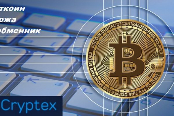 Kraken darknet marketplace