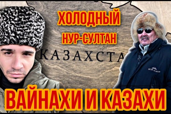 Kraken сайт kraken clear com