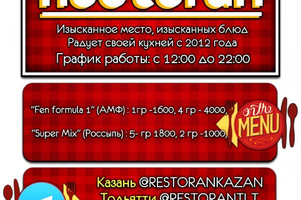Кракен вход ссылка kraken torion net