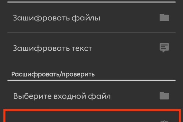 Кракен зайти зеркало