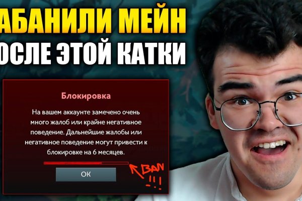 Кракен вход kr2web in