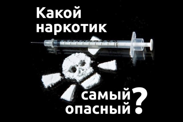 Как найти актуальную ссылку на кракен