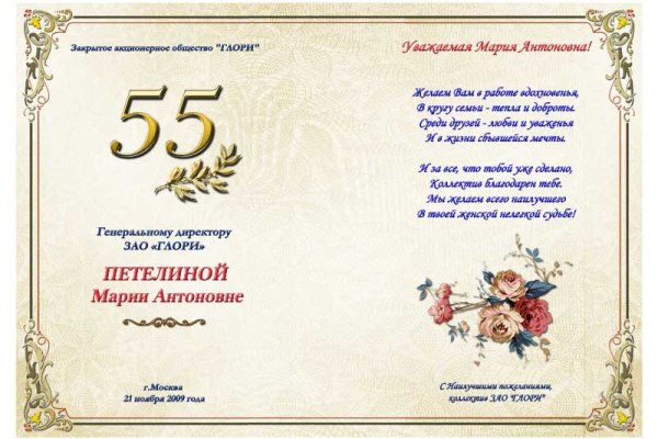 Адрес кракена