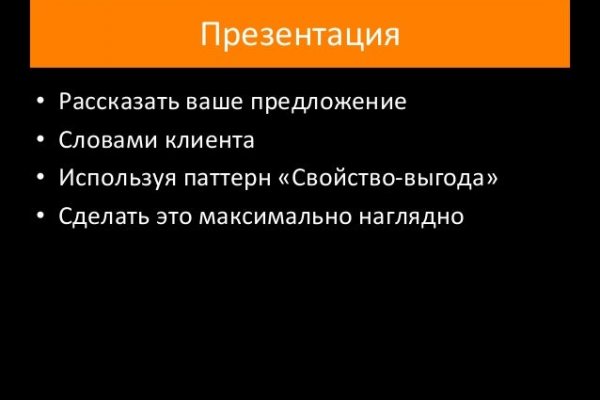 Кракен купить меф