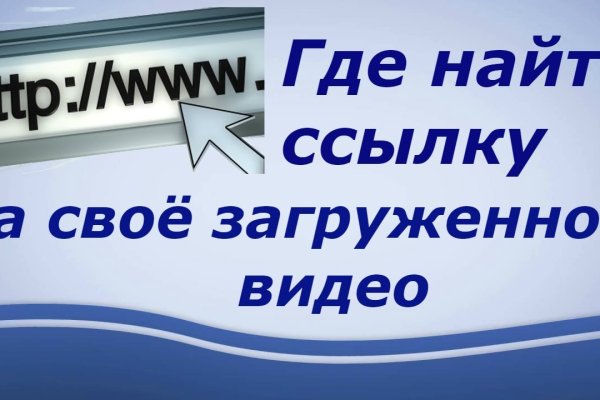 Кракен даркнет официальный сайт