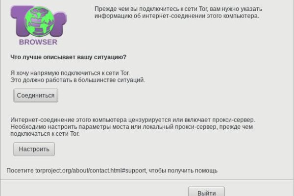 Кракен зеркало