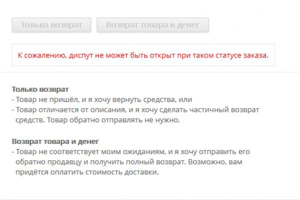 Замена гидры