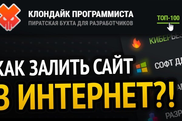 Какая ссылка на кракен