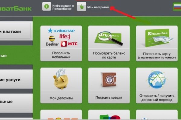 Проверенная ссылка кракен