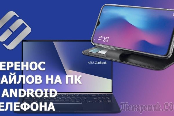 Kraken13 at сайт