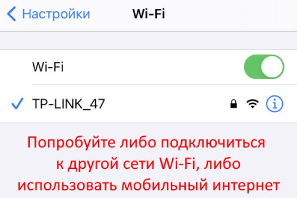 Ссылка на кракен тор магазин