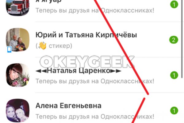 Кракен ссылка на сайт тор