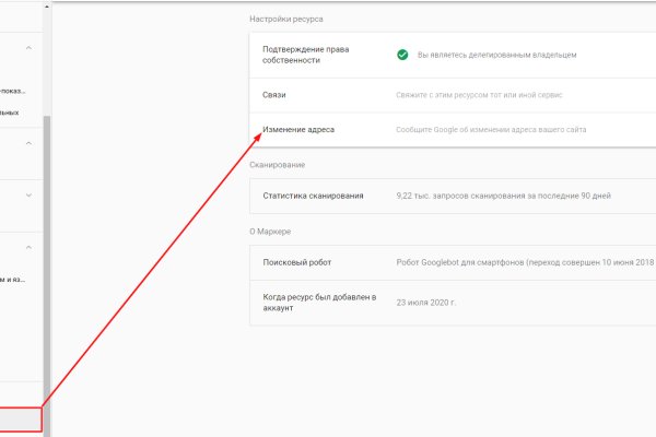 Работающий сайт кракен