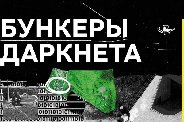 Не могу зайти в аккаунт кракен