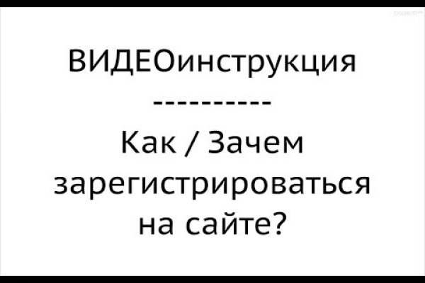 Кракен маркет только через тор