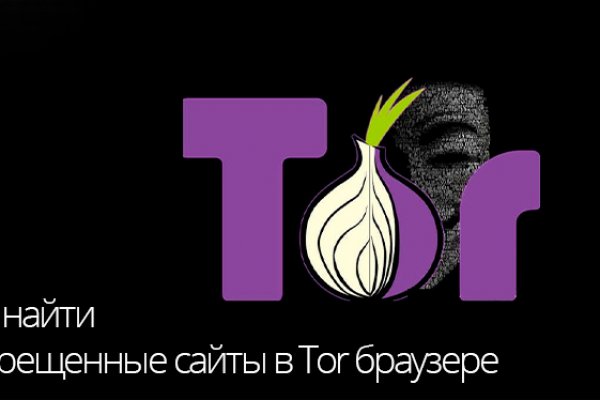 Как найти официальный сайт кракен