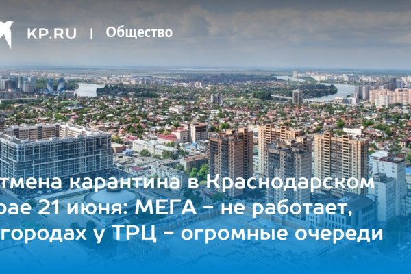 Вход на кракен