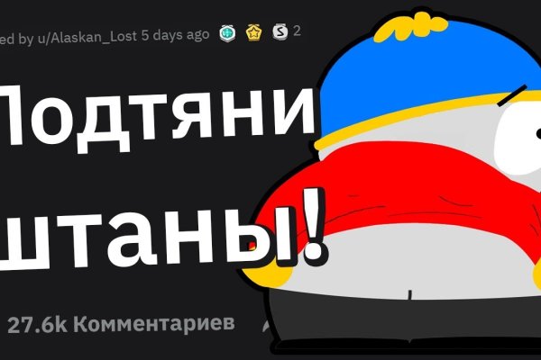 Kraken shop ссылка