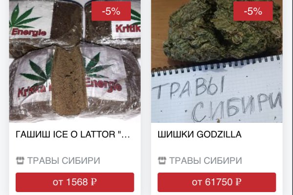 Ссылка на кракен онион