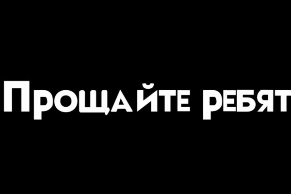 Что такое кракен тор