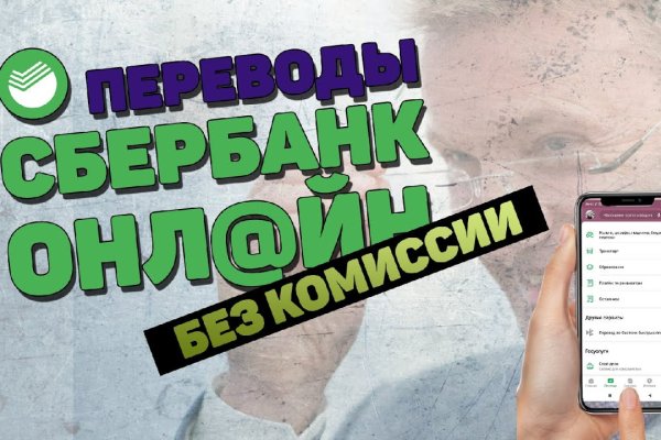 Адрес кракена
