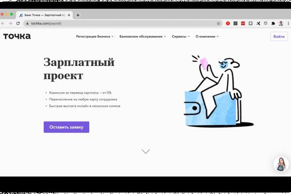 Как пополнять кракен тор