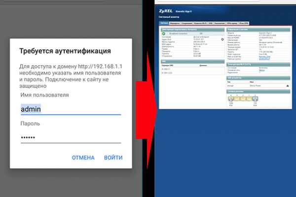 Магазин кракен даркнет сайт