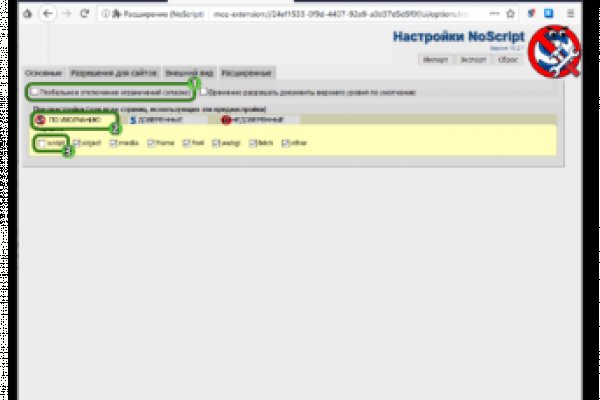 Kraken ссылка тг