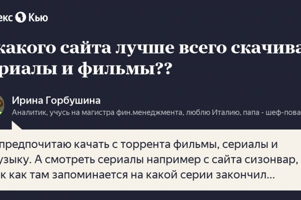 Кракен маркет плейс