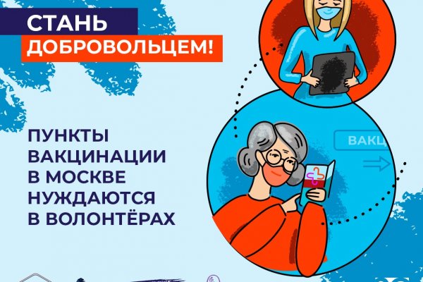 Кракен мага