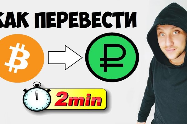 Ссылки на кракен зеркала
