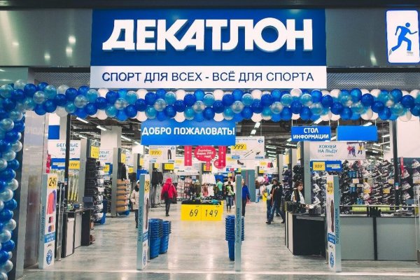 Какая сейчас ссылка на кракен