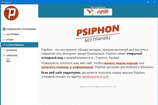 Кракен купить мефедрон