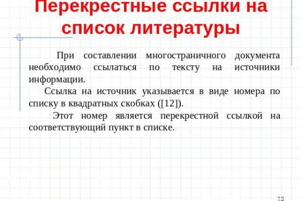 Что такое кракен маркетплейс в россии