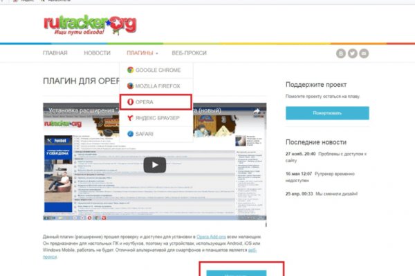 Как вывести деньги с кракена