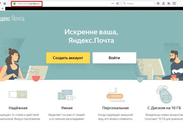 Какая сейчас ссылка на кракен