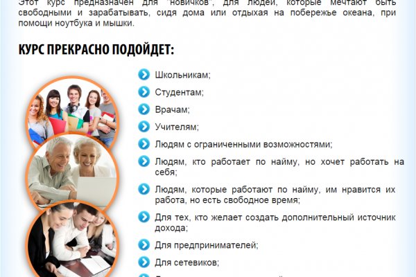 Кракен вход рабочий
