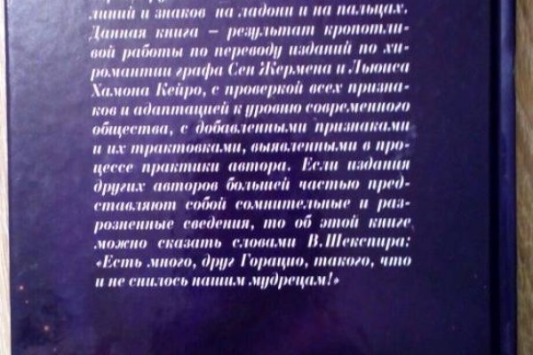 Ссылка на кракен krawebes