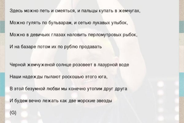 Ссылка на кракена для тора