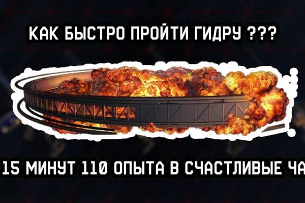 Кракен драг