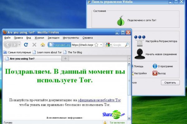 Кракен интернет