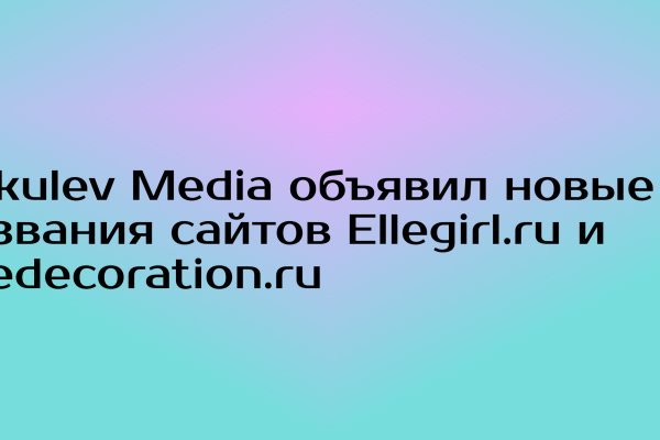 Оригинальная ссылка на кракен
